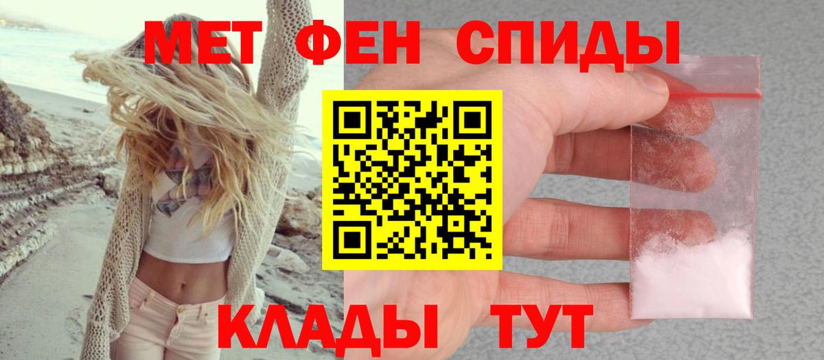 АМФЕТАМИН Розовый Сердобск