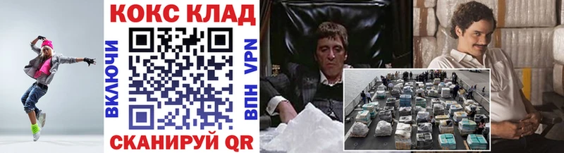 COCAIN Перу Сердобск
