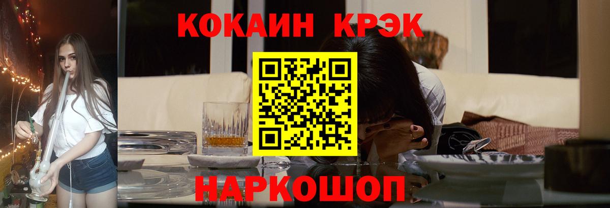 Каннабис Сердобск