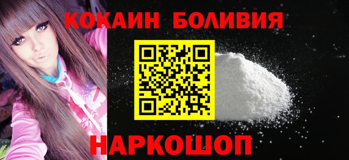 Cocaine Fish Scale  Вход с VPN  Сердобск 