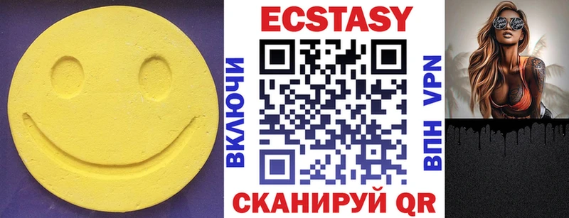 Ecstasy TESLA  что такое наркотик  Сердобск 