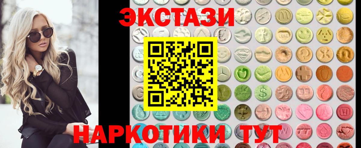 ЭКСТАЗИ Philipp Plein Сердобск