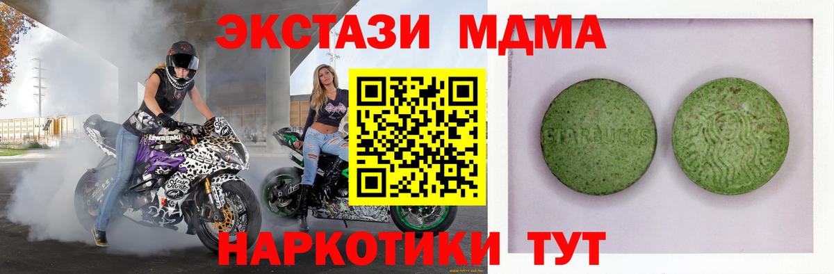 ЭКСТАЗИ  Ecstasy Philipp Plein  Вход с VPN  Сердобск 