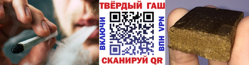 Гашиш убойный  omg ТОР  Сердобск 