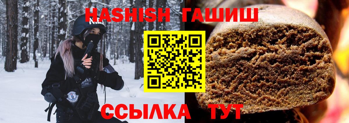 закладки  Гашиш Premium  Вход с VPN  ГАШИШ хэш  Сердобск 