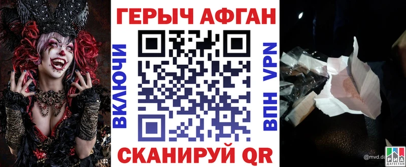 blacksprut сайт  где купить   Сердобск  ГЕРОИН белый 