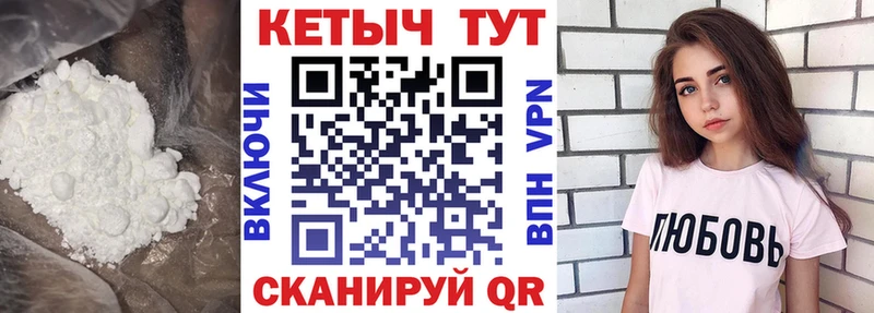 КЕТАМИН ketamine  маркетплейс официальный сайт  Сердобск  наркотики 