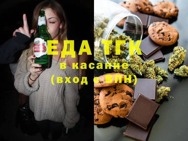 2c-b Балабаново