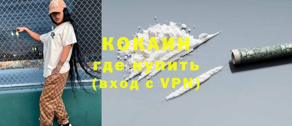 СК Балахна