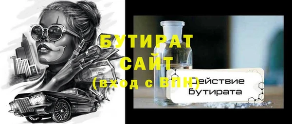 2c-b Балабаново