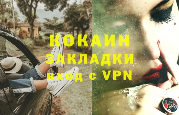 СК Балахна