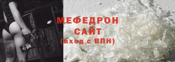 2c-b Балабаново