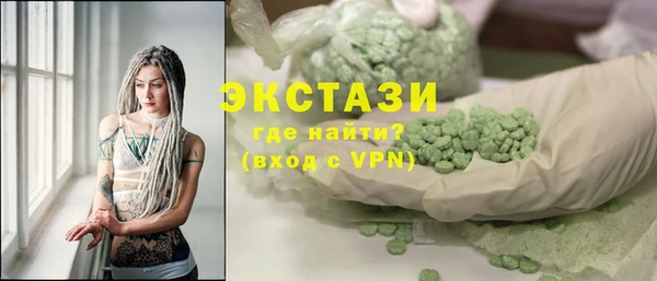 СК Балахна