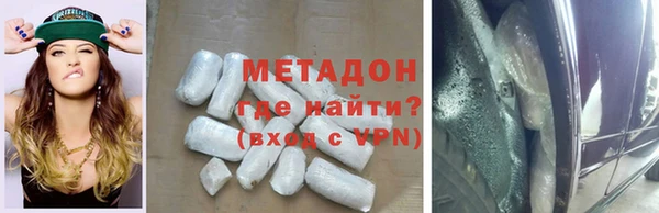 каннабис Белокуриха