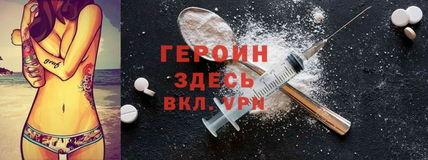 2c-b Балабаново
