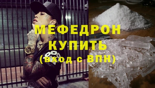 2c-b Балабаново
