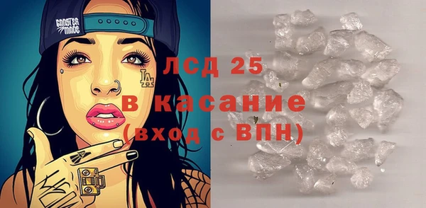 СК Балахна