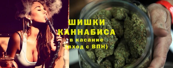 каннабис Белокуриха