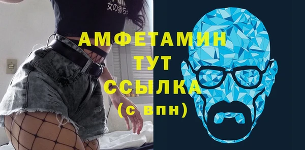MESCALINE Белоозёрский