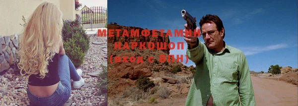 MESCALINE Белоозёрский