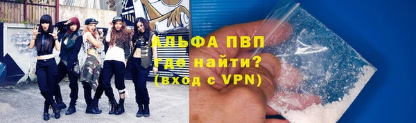 2c-b Балабаново