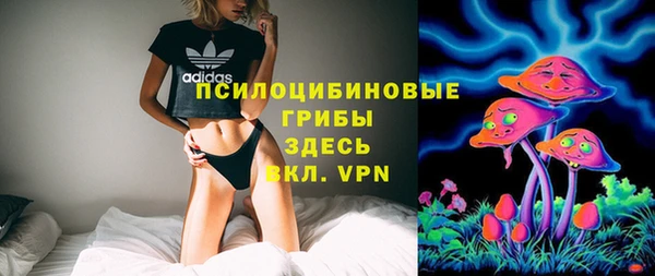 MESCALINE Белоозёрский