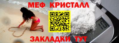 амфетамин Чапаевск