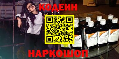 бутират Чебоксары