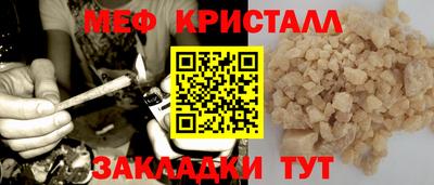 амфетамин Чапаевск