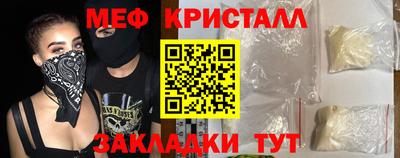амфетамин Чапаевск