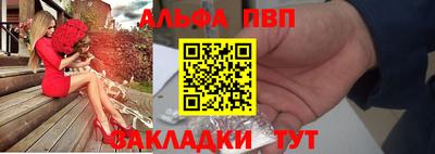 бутират Чебоксары