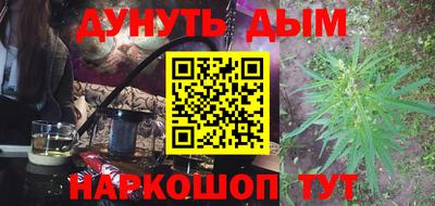бутират Чебоксары