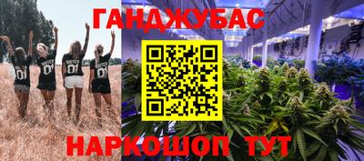 амфетамин Чапаевск