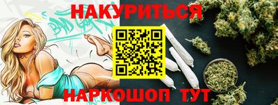 бутират Чебоксары