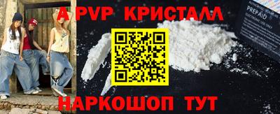 бутират Чебоксары