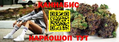 бутират Чебоксары