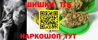бутират Чебоксары