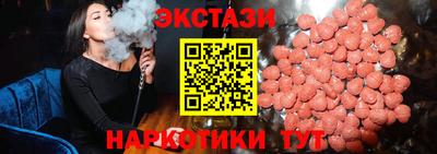 круглые Чебаркуль