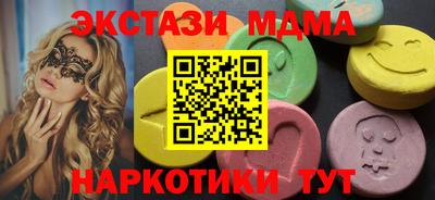 круглые Чебаркуль