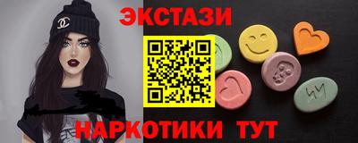 бутират Чебоксары