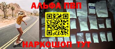 амфетамин Чапаевск