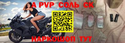 бутират Чебоксары
