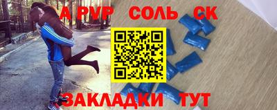 амфетамин Чапаевск