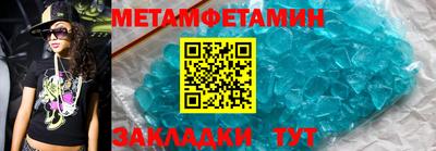амфетамин Чапаевск