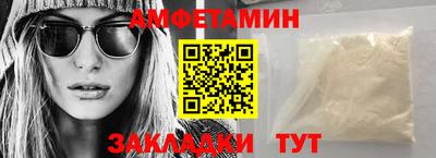 бутират Чебоксары