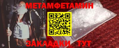 амфетамин Чапаевск