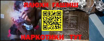 бутират Чебоксары