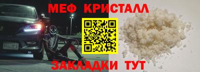 амфетамин Чапаевск