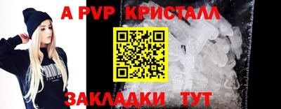 круглые Чебаркуль