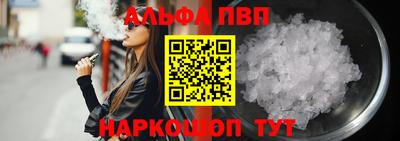 амфетамин Чапаевск